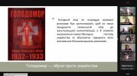 Алла Швець виступила на науковому семінарі Кафедри теорії літератури та порівняльного літературознавства ЛНУ ім. Івана Франка