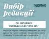 Стаття Євгена Нахліка  –  серед 12 найкращих текстів 2025 року книжкового медіа "Читомо"