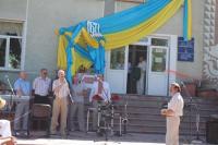 Свято Франкової ліричної поезії у Лолині