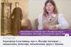 До 150-річчя від дня народження отця-доктора ЙОСИФА ЗАСТИРЦЯ