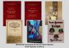 Публікації науковців Інституту Івана Франка НАН України за 2025 рік