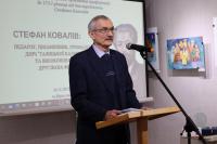 Доповідь Євгена Нахліка на конференції до 175-річчя від народження Стефана Ковалева