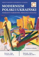 Міжнародна конференція про український і польський модернізм
