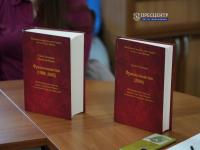 Відбулася презентація біблоіографічних покажчиків  «Франкознавство (1988–2005)» та  «Франкознавство (2006)»