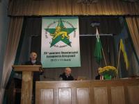 Іван Франко мовою есперанто