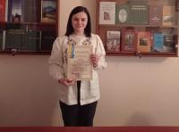 Щиро вітаємо Катерину ШМЕГУ з нагородженням Почесною Грамотою Західного наукового центру НАН України і МОН України!