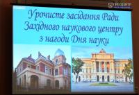На урочистому засіданні Ради Західного наукового центру НАН України і МОН України науковцям Інституту Івана Франка вручили нагороди до Дня науки