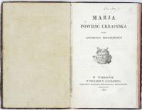 Міжнародна наукова конференція до 200-річчя видання поеми польського поета-романтика Антонія Мальчевського «Марія»